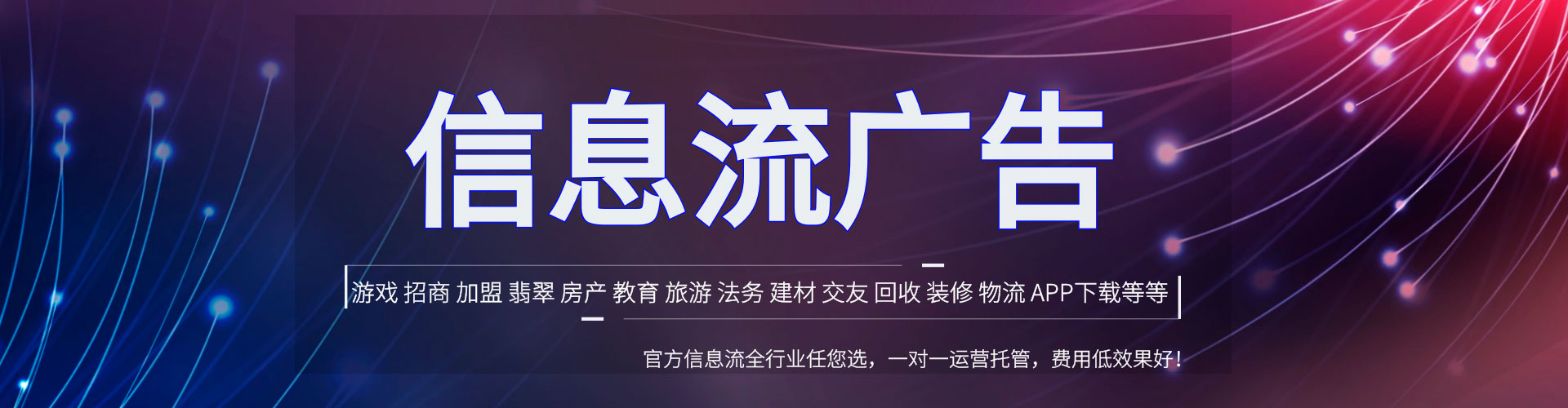 湾仔百度运营推广