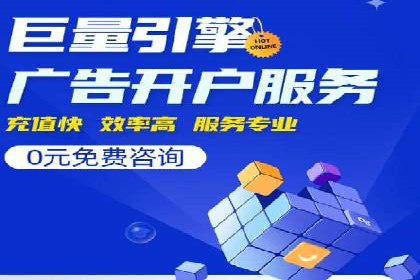 某某sem推广公司实战案例：精准投放提升转化率