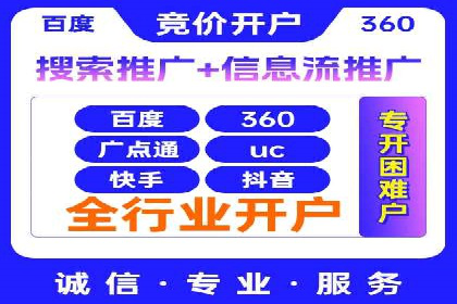 百度广告竞价排名实战技巧案例分析