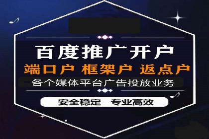 竞价广告案例分析：中小企业突破困境